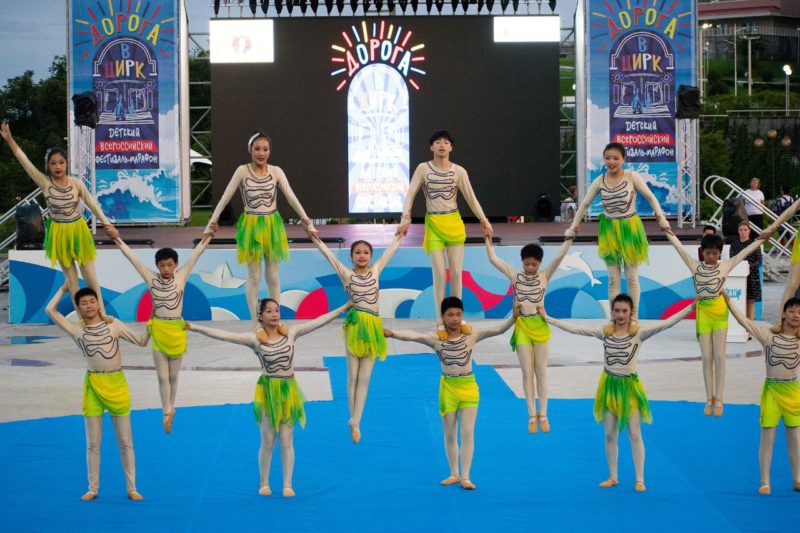 Гала-представление Детского Всероссийского Фестиваля-марафона «Дорога в цирк» в ВДЦ «Океан»