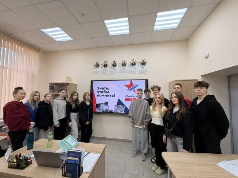 Студенты ГУЦЭИ приняли участие «Диктанте Победы»