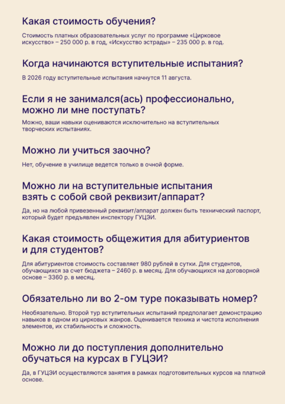 Приёмная комиссия продолжает приём документов